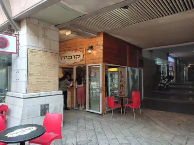 Kubiya