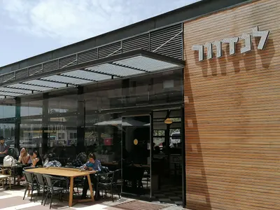 Landwer Café Mevasseret-Zion - Kosher mehadrin