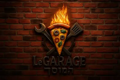 המוסך le garage