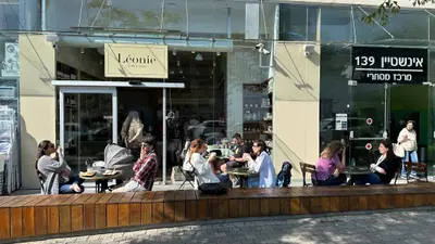 לאוני Leonie