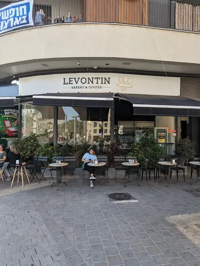 Levontin bakery