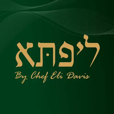 Lifta ליפתא