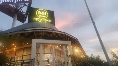 Mama Halsa