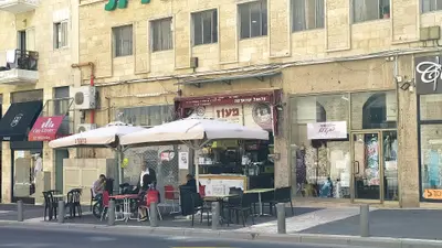 Maoz FALAFEL & SHAWARMA