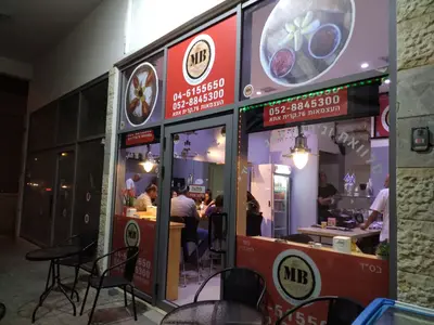 מלאווח בר MB