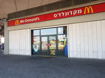 McDonald"s