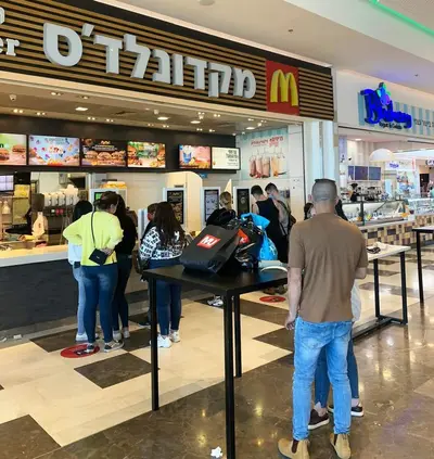 McDonald's