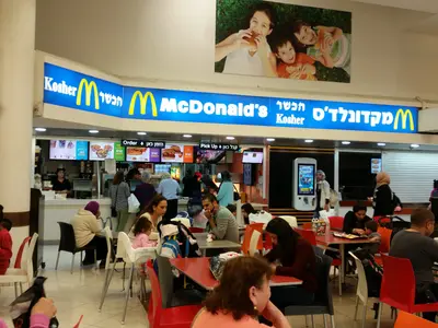 מקדונלד׳ס