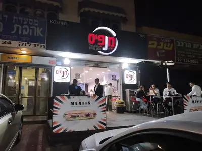 Menfis