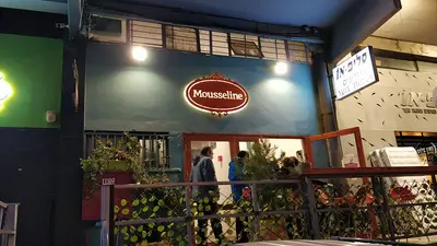 Mousseline Ice Cream - Factory Store