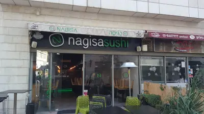 Nagisasushi