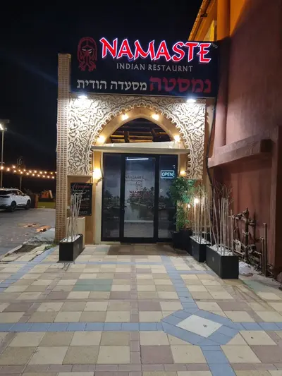 NAMASTE נמסטה