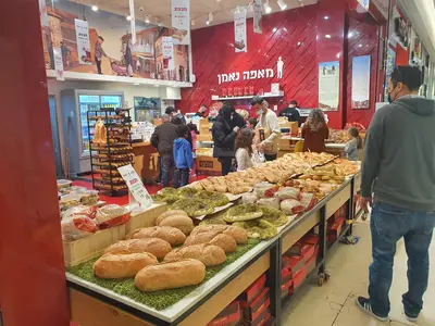 Neeman Bakery