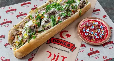 דונר/שווארמה טורקית ועל האש