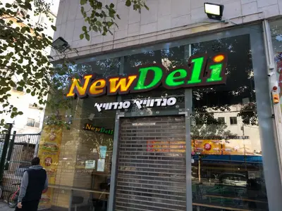 Newdeli