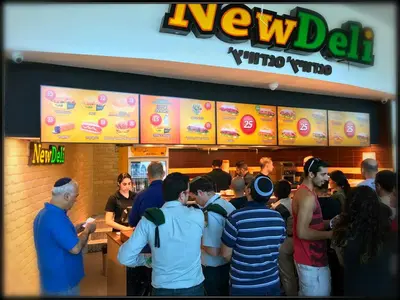 ניודלי Newdeli