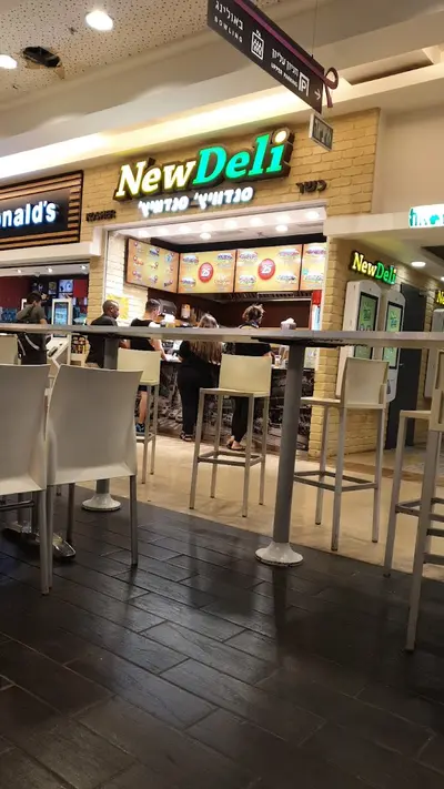 ניודלי Newdeli