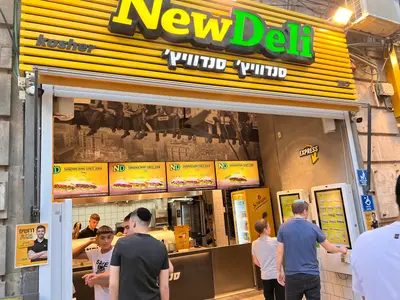ניודלי Newdeli