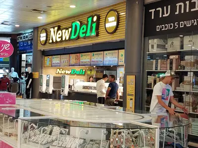 ניודלי Newdeli