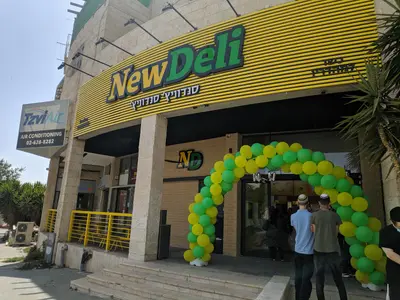 New Deli - ניו דלי