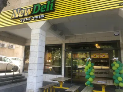 ניו דלי - New Deli