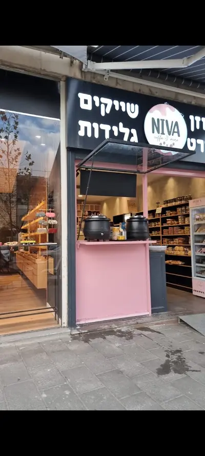 Niva coffee