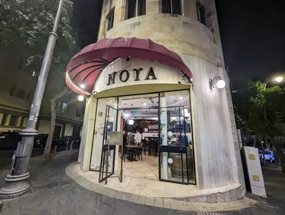 Noya
