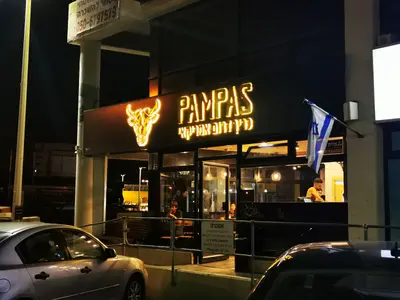 Pampas - South American Sandwich
