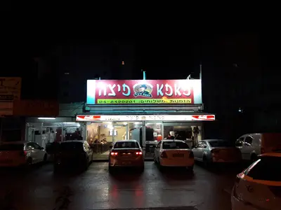 Papa's Pizza