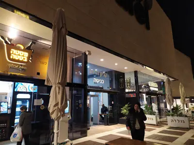 פסטה בסטה 