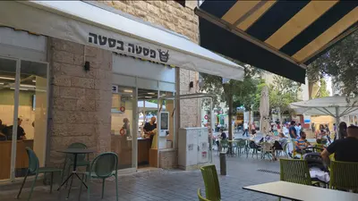 פסטה בסטה