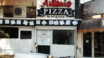 פיצה אנטוניו