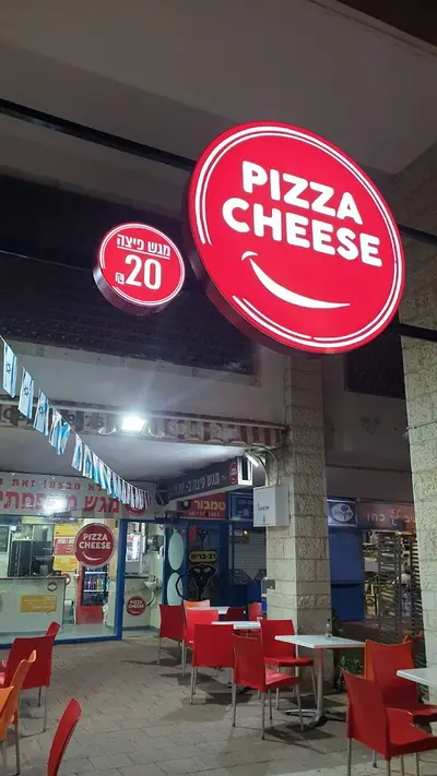 Pizza Cheese