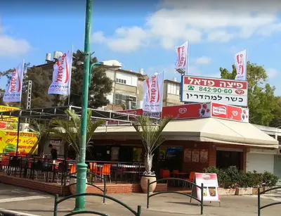 Pizza Fadel Kiryat Haim