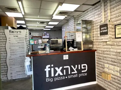 פיצה פיקס