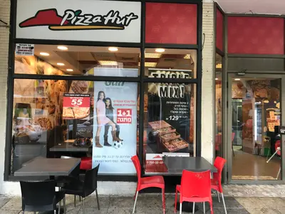 פיצה האט - Pizza hut