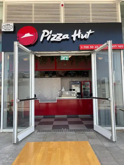 פיצה האט - Pizza hut