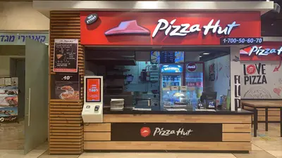 פיצה האט - Pizza hut