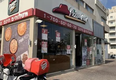 פיצה האט - Pizza hut