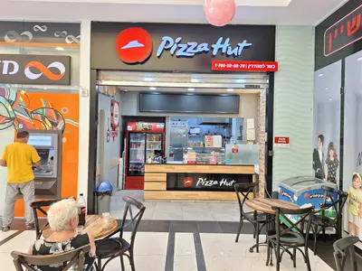 פיצה האט - Pizza hut