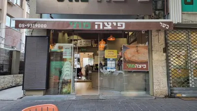 Pizza Mati