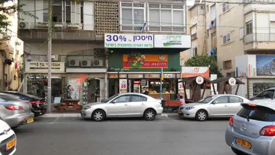 פיצה P2