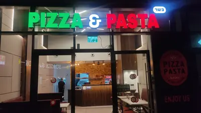 Pizza & Pasta פיצה ופסטה