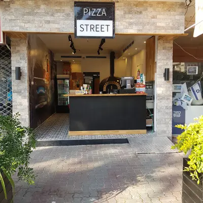 פיצה סטריט|Pizza Street