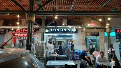 Pizza Weizman