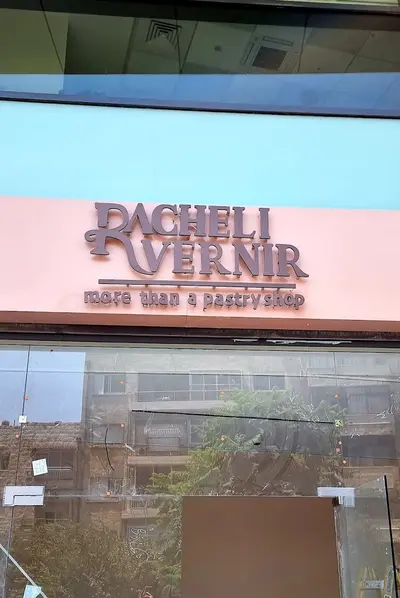 Racheli ver nir