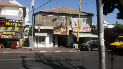 ראובן פיצה
