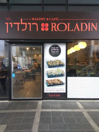 רולדין