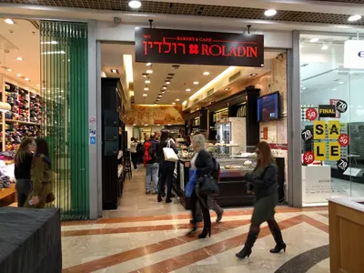 רולדין