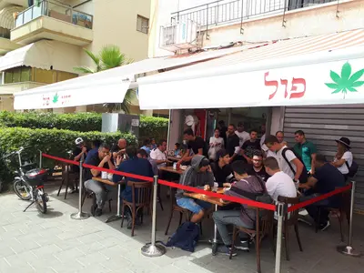 Roni Full רוני פול